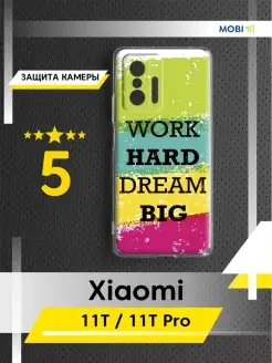 Силиконовый кейс Xiaomi 11T (11T Pro)