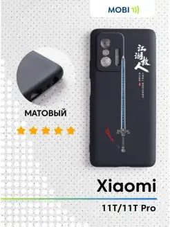 Накладка для Xiaomi 11T (11T Pro)