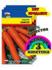 Семена моркови самсон бренд Урожай удачи продавец Продавец № 461104