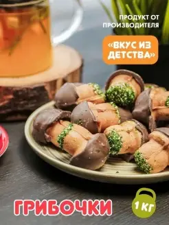 Печенье детское со сгущёнкой в шоколаде вкусняшки сладости