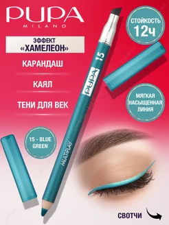 Карандаш для глаз Multiplay Eye Pencil Пупа Вамп