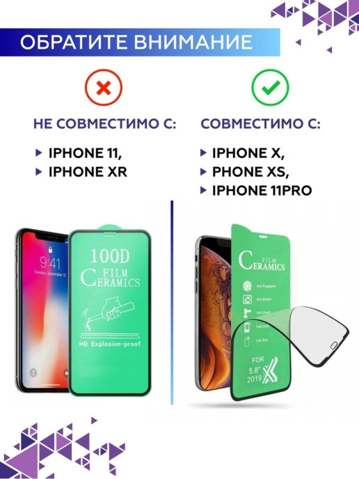 Iphone x xs 11 pro