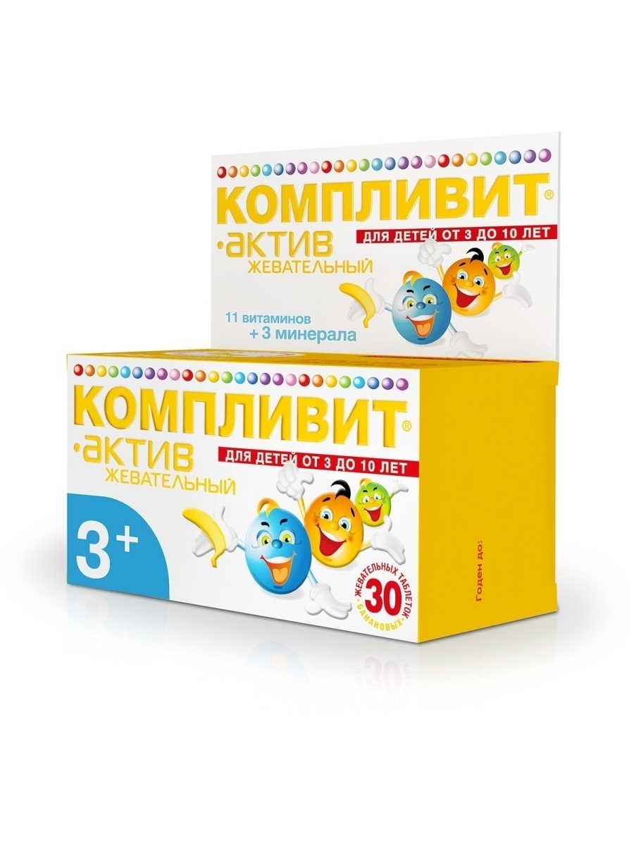 Компливит Актив таблетки 30шт. Компливит Актив ТБ П/О №30. Компливит-Актив таб.п/о №60. Компливит-Актив (банан) ТБ n30.