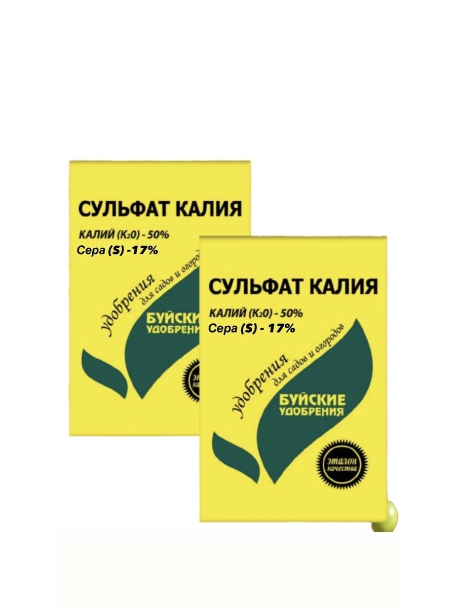 Как развести сульфат калия для подкормки. Калий сернокислый Буйские удобрения. Сульфат калия Буйские удобрения. Сульфат калия Буйские удобрения состав. Буйские удобрения сульфат калия инструкция.