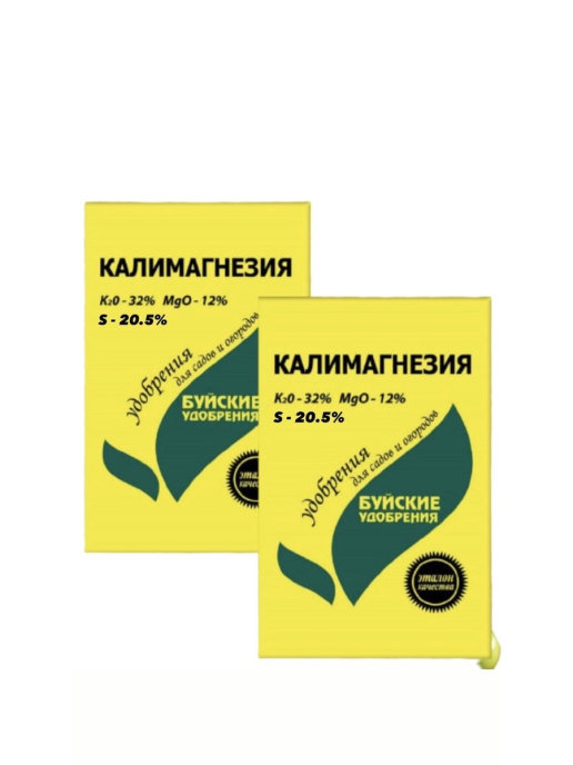 Калимагнезия удобрение Буйские удобрения. Калимагнезия Буйские удобрения состав. Удобрение "Калимагнезия" 0.9 кг Буйское. Калимагнезия для роз.