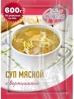 Суп Мясной с вермишелью 60 грамм ( 10 уп. )