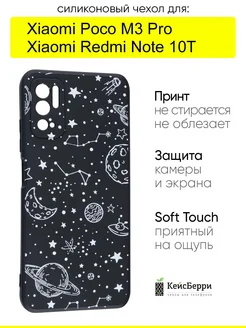 Чехол для Xiaomi Poco M3 Pro Redmi Note 10T