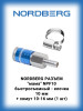 Разъем NPF10 пневматический быстросъемный - елочка 10 мм бренд NORDBERG продавец Продавец № 191025