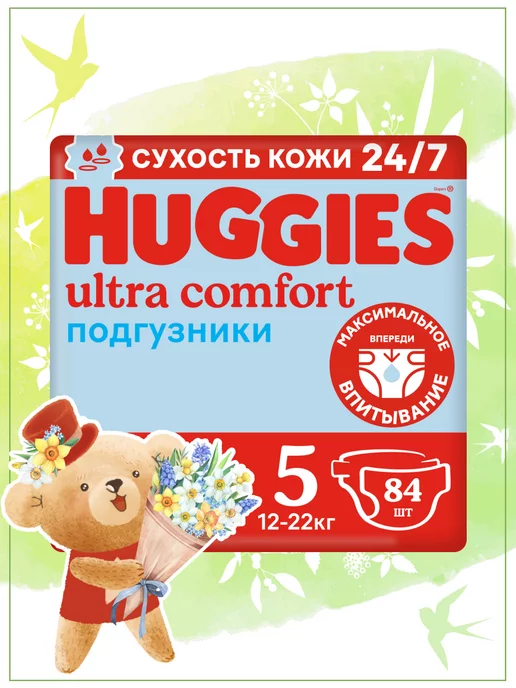 Diapers Huggies Ultra Comfort for girls 5 12-22 kg 64 PCs - AliExpress