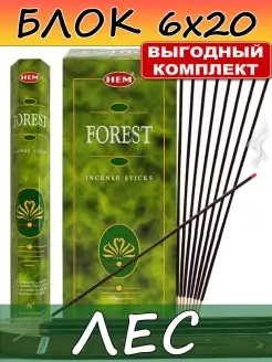 Благовония Лес Forest аромапалочки ароматические палочки