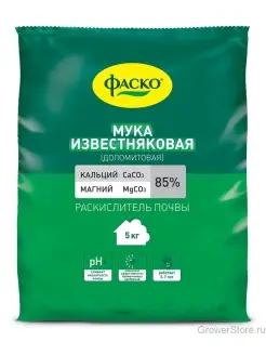 Раскислитель Мука известняковая 5 кг