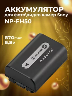 Аккумулятор Sony NP-FH50