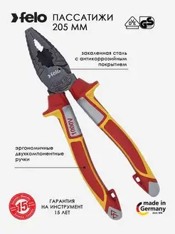 Плоскогубцы диэлектрические 205 мм Инструмент электрика