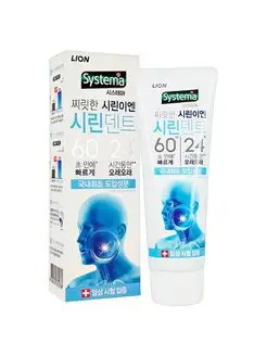 Паста зубная SYSTEMA, 110 г