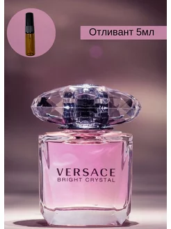 Versace Bright Crystal