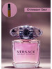 Versace Bright Crystal бренд продавец Продавец № 227763