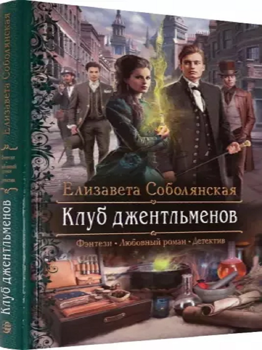 Планы издательства альфа книга - 82 фото