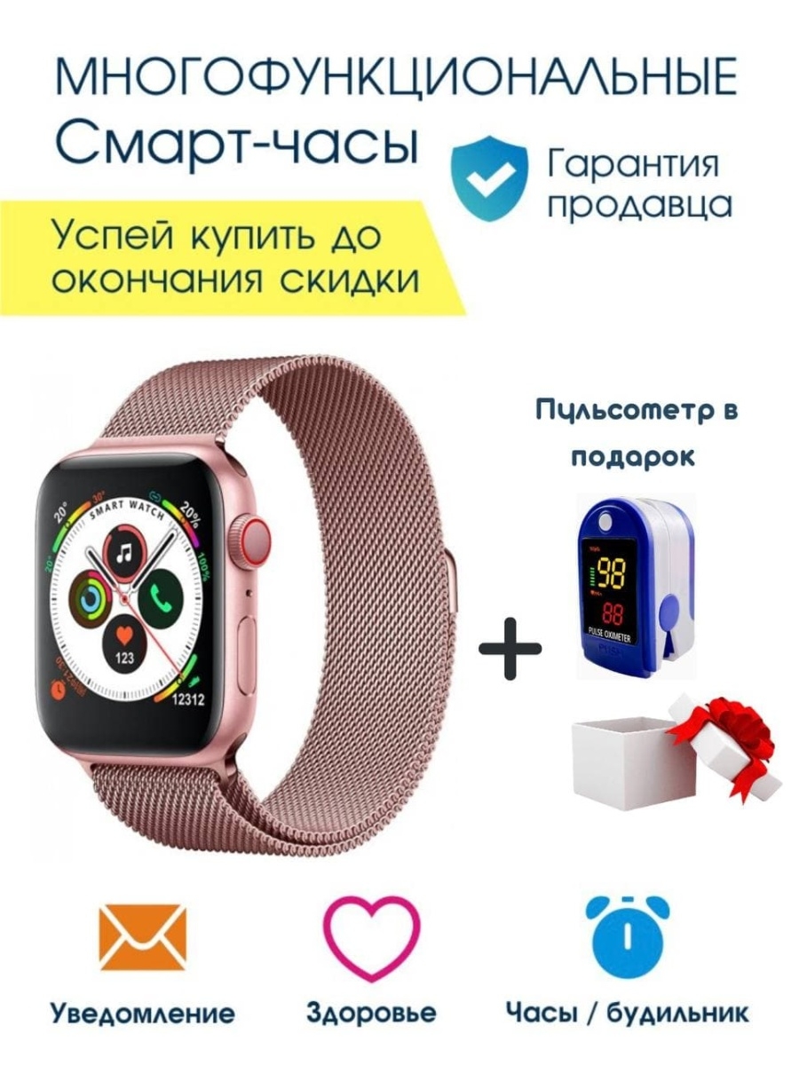 Smart catalog. Checkme Smart. Checkme Smart cmssk7probbwb. Checkme Smart умные часы с измерением пульса купить. Checkme Smart умные часы купить взрослому.