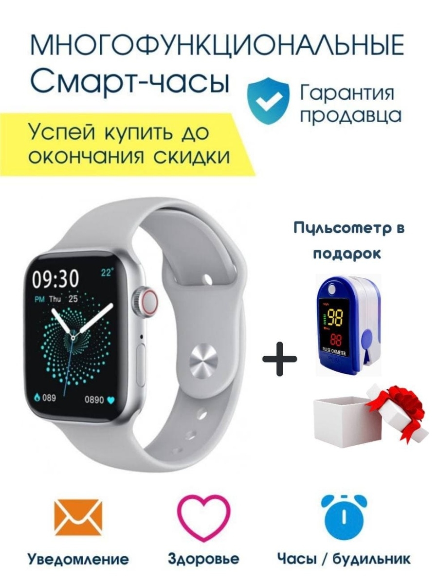 Checkme smart. Checkme Smart глюкометр. Смарт часы с магнитным ремешком женские. Человек с фитнес браслетом.