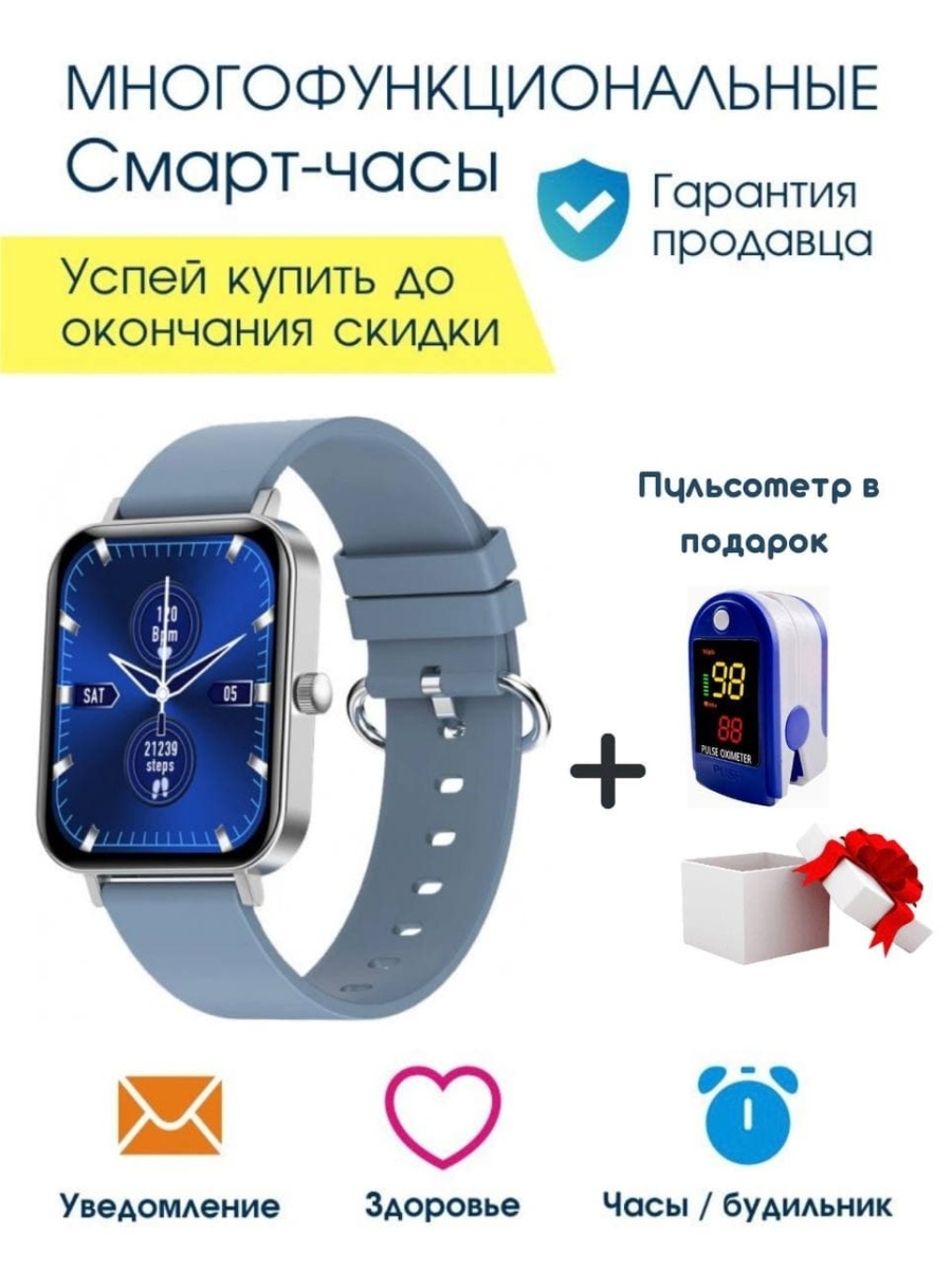 Checkme smart. Смарт часы с магнитным ремешком женские. Умные смарт Марк для мужчин. Мужчина в смарт часах. Fitness Tracker your Health Tracker часы с круглым циферблатом.