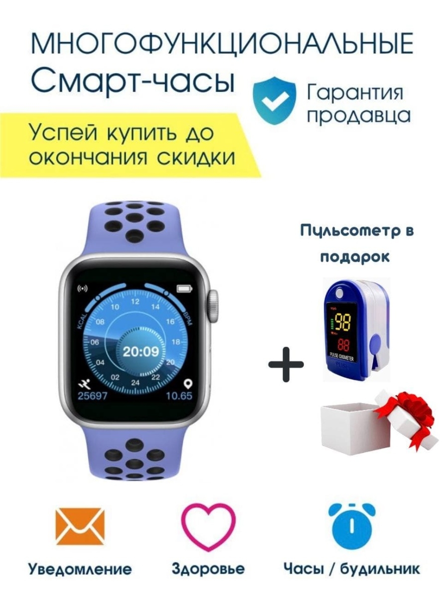 Checkme smart. Циферблат на смарт часы картинки.