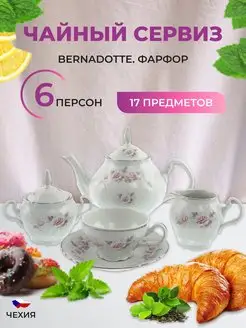 Чайный сервиз Серая роза платина 6 персон 17 пр