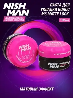 Матовая паста для волос M5 Hair Sculpting Paste 100 мл