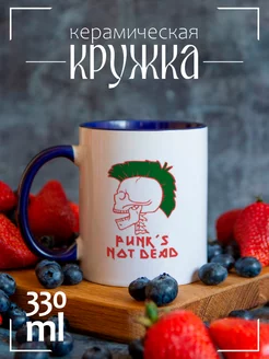 Кружка "Punks not dead (панки не мертвы)"