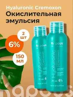 Кремообразная окислительная эмульсия 6% 2 шт