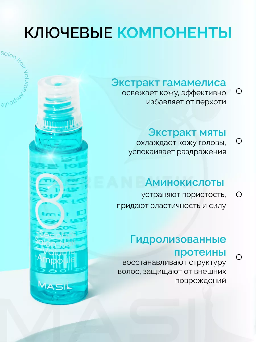 Estel шампунь торфяной kikimora. филлер для объема волос. филлер для объема волос. Lux volume сыворотка-филлер мега-объем для волос 200мл. витэкс lux volume роскошный объем.