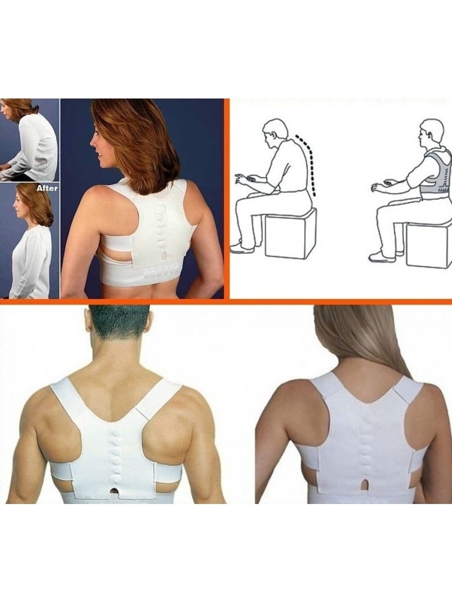 Поможете исправить. Корректор осанки Magnetic posture support. Магнитный корректор осанки, Magnetic posture Corrector. Магнитный корректор спины Magnetic posture support. Магнитный корректор осанки 