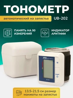 Тонометр автоматический на запястье UB-202