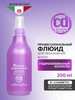  бренд Constant Delight продавец Продавец № 16402