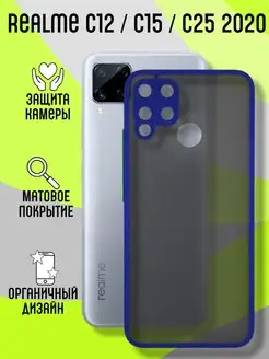 Чехол матовый на Realme С25, C25S