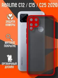 Чехол матовый на Realme С25, C25S