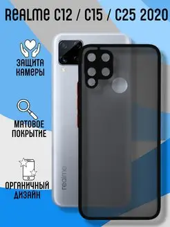 Чехол матовый на Realme С25, C25S