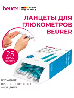 Ланцеты для глюкометра 28G 25шт