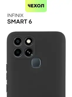 Чехол на Infinix Smart 6 Инфиникс Смарт 6