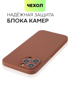 Чехол iphone 15 pro max