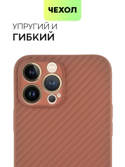 Защитный чехол iphone 15 pro max