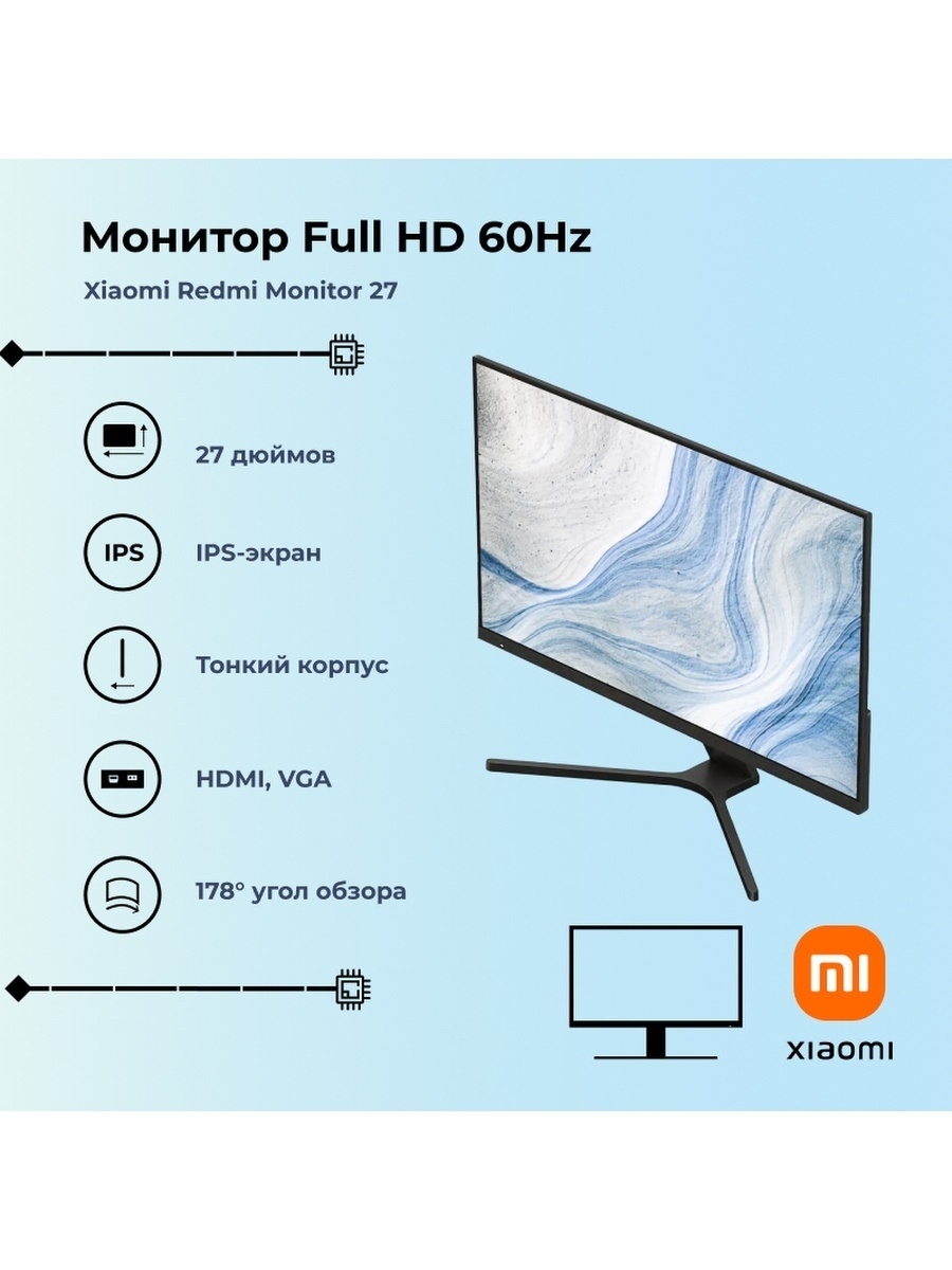 Mi desktop monitor 27. Rmmnt27nf.