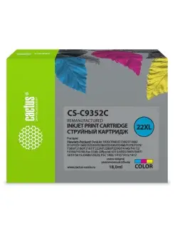 Картридж струйный CS-C9352C