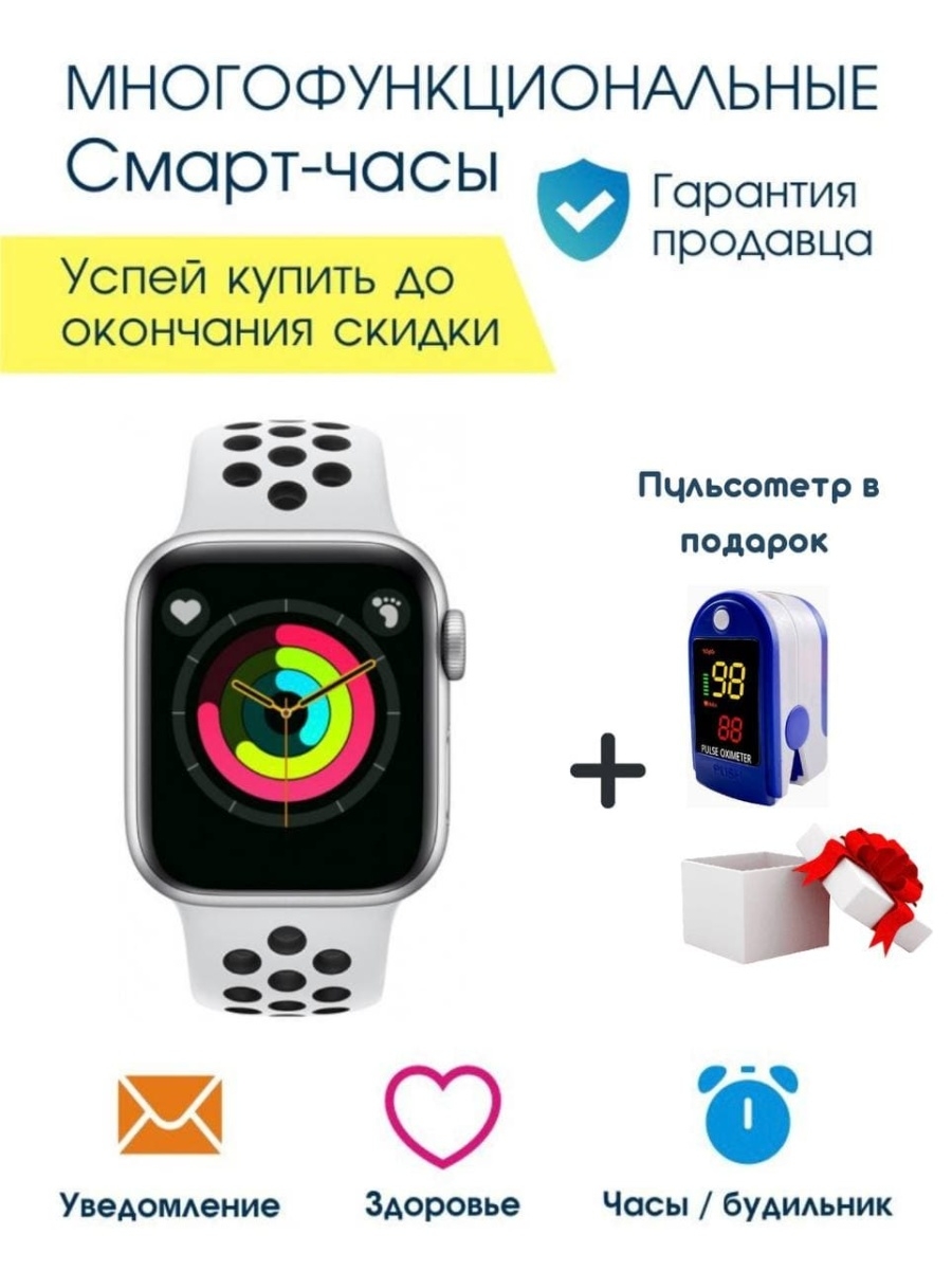 Smart catalog. Смарт-часы Checkme Smart cmssk17sswb отзывы.