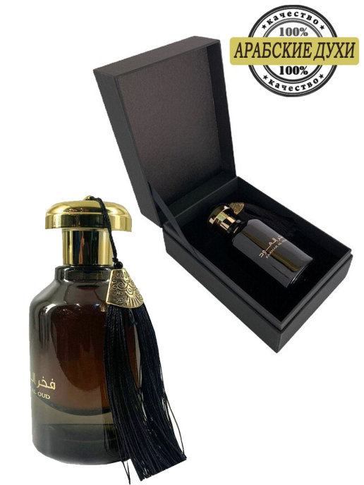 Fakhar al oud. Fakhar al oud Parfum.