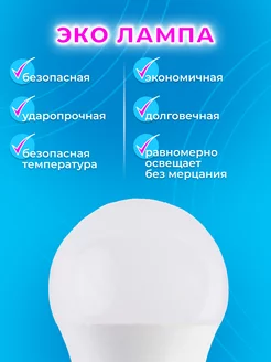 Лампа светодиодная Е27 LED 7W 4000K потолочная набор 5шт