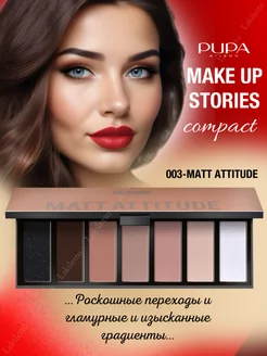 Палетка теней для век MAKE UP STORIES COMPACT 003