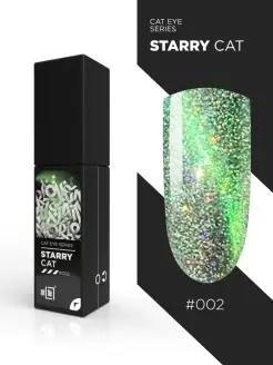 Кошачий глаз, со светоотражающими частицами- "STARRY CAT"