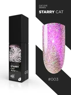 Кошачий глаз, со светоотражающими частицами- "STARRY CAT"