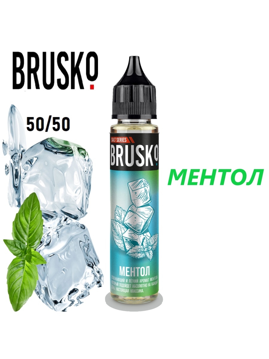 Brusko жидкость ментол. Жижа для курения. Жидкость для вейпа Бруско. Жижа для вейпа brusko. Brusko Angry Vape pod.