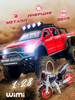 Модель машины Ford Raptor с мотоциклом